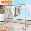 Tubería de Acero Galvanizado Simple de una Sola Capa Extra Larga Perchero para Ropa Estante para Secar Colchas al Aire Libre Estante para Ropa de Balcón Estante de Almacenamiento Interior para Colgar Ropa