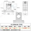 Suporte de Eixo Guia Shf/Shft Tipo Flange Aberta Horizontal Suporte de Rolamento Óptico Fixo Shfl para Impressora 3D