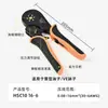 Alicate de Crimpar Terminal Tubular Hsc1016-4 16-6 Prensagem a Frio Estilo Europeu Específico para Eletricista Alicate de Crimpar Tipo Agulha