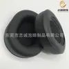 Almofadas de ouvido de couro proteico esponja de fone de ouvido de proteína almofada de esponja para fone de ouvido de couro PU esponja para fone de ouvido Bluetooth