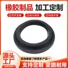 Anillo de sellado de válvula de cúpula Anillo de sellado de válvula de cúpula de central eléctrica Anillo de válvula de conmutación industrial Anillo de sellado de válvula de cúpula de caucho de flúor