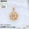 Acessórios de Pérola DIY Conjunto de Floco de Neve com Várias Contas Brincos Anel Pingente de Prata S925 Joias Artesanais DIY Venda por Atacado