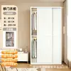 Guarda-roupa Moderno Minimalista com Portas de Correr Vazadas Respiráveis Armazenamento Lateral para Diversos Compartimentos para Pendurar Roupas Guarda-roupa de Armazenamento Acabado para Casa