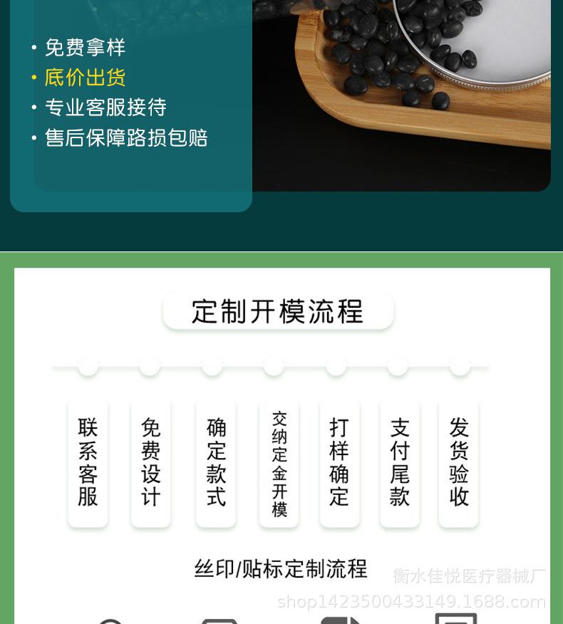 详情页0_06.jpg