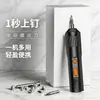 Destornillador Eléctrico de Mango Recto, Recargable, Pequeño, para el Hogar, Destornillador Eléctrico Totalmente Automático, Mini Punta de Destornillador, Venta Directa de Fábrica