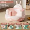 Novo Brinquedo Inflável Crianças Bebê Aprendendo a Sentar Artefato Anti-queda Aprendendo a Sentar Cadeira Assento de Aprendizagem Bebê Inflável Pequeno Sofá