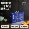 Caja de Embalaje de Regalo Fresco Gannan Naranja Navel Bolsita Punto Universal Caja de Regalo de Fruta Ehime Naranja Jelly Cartón Vacío Personalizado