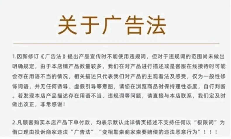 详情 (10).jpg