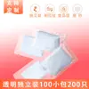 Luvas Plásticas Descartáveis de CPE Extra Grossas para Uso Doméstico, Descascar Lagosta, Impermeáveis, Grau Alimentício, Catering, Transparentes, 100 Peças
