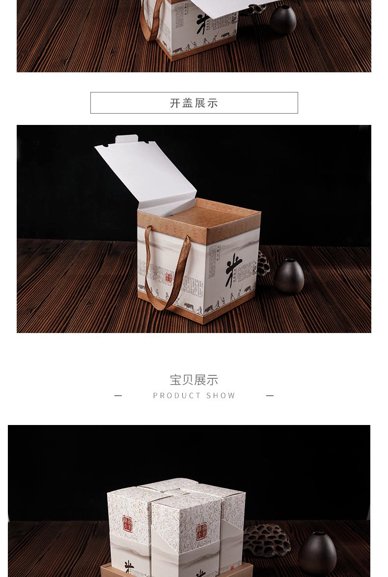详情图_5.gif