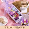 Ramo de Paletas DIY para el Día del Maestro 2026 Nuevo Regalo para Maestras Ramo de Dulces Regalo de Agradecimiento Recuerdo