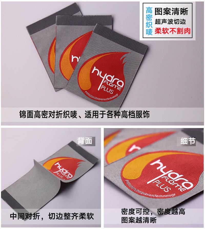 锦带印标24弘瀛