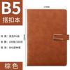 Caderno A5 Executivo Metal Fivela U Bloco de Notas de Escritório B5 Criativo Ata de Reunião Pode ser Impresso com Logotipo