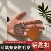 Colgante de Almacenamiento de Pelo de Gato y Perro Recolector de Almacenamiento de Pelo de Mascota Caja de Colección Llavero Conmemorativo de Pelo de Gato y Perro