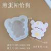 Nuevo Molde de Silicona para Omelette Pacha Dog KT Cat Pinch Chocolate Pastel Volteado Hecho a Mano DIY Decoración de Yeso