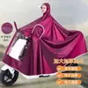 Impermeable para bicicletas eléctricas y motocicletas, protección de cuerpo completo contra lluvia intensa, para una o dos personas, talla de adulto, extragrande y engrosado, poncho de lluvia unisex