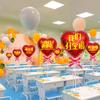 Começamos a escola, mesa de sala de aula, balões flutuantes, atmosfera de atividade do festival de jardim de infância, cena, fantasia e arranjo