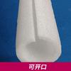 Venta al por mayor de fábrica espuma de protección para boca de botella de tubo hueco de algodón perlado funda protectora tubo redondo en stock puede tener envío gratis 65*45