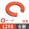 Tubo de Resorte Manguera de Aire Tubo de PU 810 12 Manguera Neumática Compresor de Aire Bomba de Aire Tubo Espiral Conector de Conexión Rápida de Alta Presión