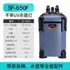Filtro para acuario Songbao tres en uno bomba de circulación grande silencioso barril de filtro externo cartucho de filtro externo sistema de purificación de agua