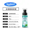 Spray Desodorante para Pés KineShineX - Refrescante, secagem rápida, não gruda, adequado para sapatos, meias, fitness e cuidados de viagem 60ml