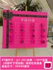 Tablero KT de moda Pared de Lotería Caja Sorpresa Vacaciones de Verano Temporada de Regreso a Clases Celebración de Aniversario Evento de Clase de Capacitación Fondo de Evento Envío Gratis
