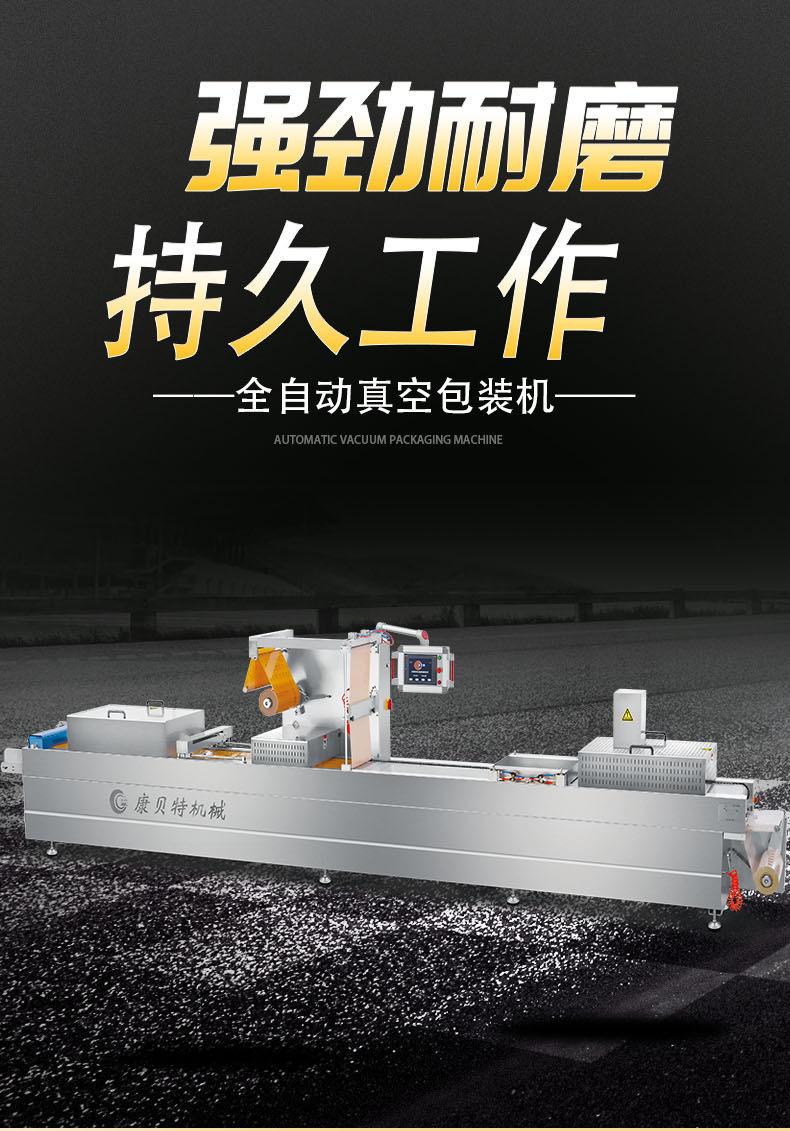 10.2日详情页_01
