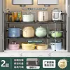 Estante de Cocina Gabinete de Lavabo de Baño Estante Retráctil Multifuncional Multicapa Almacenamiento de Cosméticos
