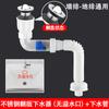 Tubo de desagüe de lavabo, desodorante, tubería de desagüe, lavabo, fila horizontal, mesa, lavabo, desagüe de pared, manguera, tapón de fuga de agua, accesorios