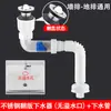 Tubo de desagüe para lavabo desodorizante tubo de desagüe lavabo de mano lavabo horizontal manguera de desagüe a pared tapón de fugas accesorios