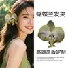 Pinza Elegante y Estilosa de Phalaenopsis para el Cabello de Verano, Pinza de Flor Artificial de Alta Calidad para Flequillo, Pasador para Peinar, Accesorios para Fotos