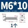 Perno Hexagonal con Brida de Acero Inoxidable 304 con Arandela Antideslizante Tornillo Antiaflojamiento 4M5M6M8M10M12Mm