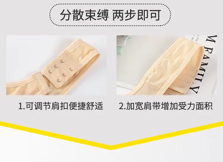 塑胸带_12