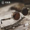 Gafas de Sol Redondas para Comercio Exterior Jamie 923 Estilo Punk Gafas de Sol de Metal Pesado para Mujer Hip-Hop Gafas de Sol Europeas y Americanas para Hombre