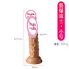 Longa Paixão Explosão Muscular Guerreiro Falo Artificial Dildo Manual Feminino Diversão Adulta Suprimentos para Intercurso Atacado Geração de Gordura