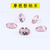 Gema artificial nano amarilla nano de cristal azul afilado con incrustaciones de cera en forma de huevo DIY gema resistente a altas temperaturas piedra desnuda ovalada