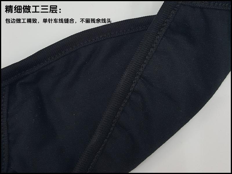 精细做工三层