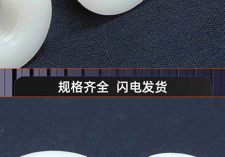 白色尼龙法兰螺母_03_16.jpg