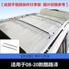 Aplicável a 08-23 Land Cruiser Barra transversal do rack de teto Land Cruiser LC300 Modificação Suprimentos especiais