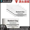 Sellador: Material suave para uso diario, para rellenar agujeros en la pared y sellar huecos alrededor de las tuberías del aire acondicionado, proporcionando impermeabilización y comodidad para uso doméstico.