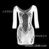 Al por mayor de Comercio Exterior Europeo y Americano Vestido Sexy de Malla con Tirantes, Falda Bodycon Ajustada Calada, Tallas Grandes W317