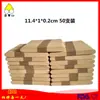 Palo de helado Madera de abedul 50 Accesorios para manualidades Herramientas manuales para niños Palo palo de madera
