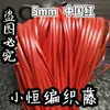 Cinta de ratán plano de plástico PE de 5 mm de ancho, tejido a mano para envolver, DIY, imitación de ratán, hilo de ratán, tejido de ratán tejido a mano, estilo étnico