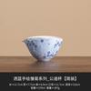 Taza de Equidad de Cerámica Margarita Azul Taza de Equidad para Preparar Té de Alta Gama para el Hogar Divisor de Té Juego de Té Elegante Vintage Taza Individual Taza de Equidad