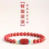 Venta al por mayor del fabricante Pulsera de Cinabrio de Alto Contenido Arena Roja Arena Imperial Pulsera de Flujo de Riqueza Dropshipping de Comercio Electrónico Douyin