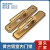 Cerradura de Puerta de Dormitorio Amarilla Antigua, Cerradura de Puerta Interior para el Hogar, Cerradura de Puerta de Habitación, Juego de Cerradura de Puerta Pequeña Retro Estilo Europeo 50