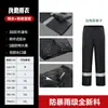 Conjunto de Capa de Chuva Acolchoada de Algodão com Refletivos e Calça de Chuva, Tipo Separado, Masculino, para Tráfego, Administração de Estradas, Gerenciamento de Propriedades, Segurança, Fluorescente, À Prova de Tempestade, Roupa de Trabalho