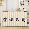 Cortinas Decorativas de Texto Creativo para Gabinetes, Riel Deslizante a Prueba de Polvo para Gabinetes de Cocina, Cortinas Deslizables Ocultas