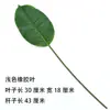 Caparazón de tortuga simulado de una sola pieza, cola escasa, hoja verde, hoja artificial única, decoración de jardín de infantes, decoración de boda, hoja de plástico