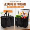 Bolsa de Mano de Tela No Tejida, Maleta de Gran Capacidad, Bolsa Aislante de Papel de Aluminio, Bolsa Refrigerada para Moutai, Bolsa para Moutai, Tela No Tejida